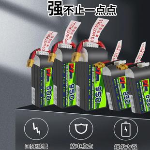 BosLi-po博氏 P7 95C 3/4/6S 600/650/850/950mAh 航模高性能锂电