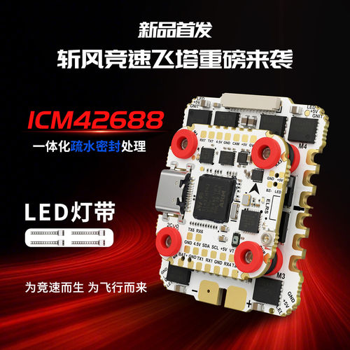 闪电虎斩风H743AM3260A