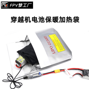 FPV穿越机电池预热加温保温袋防爆 USB 加热保暖手套大疆无人机