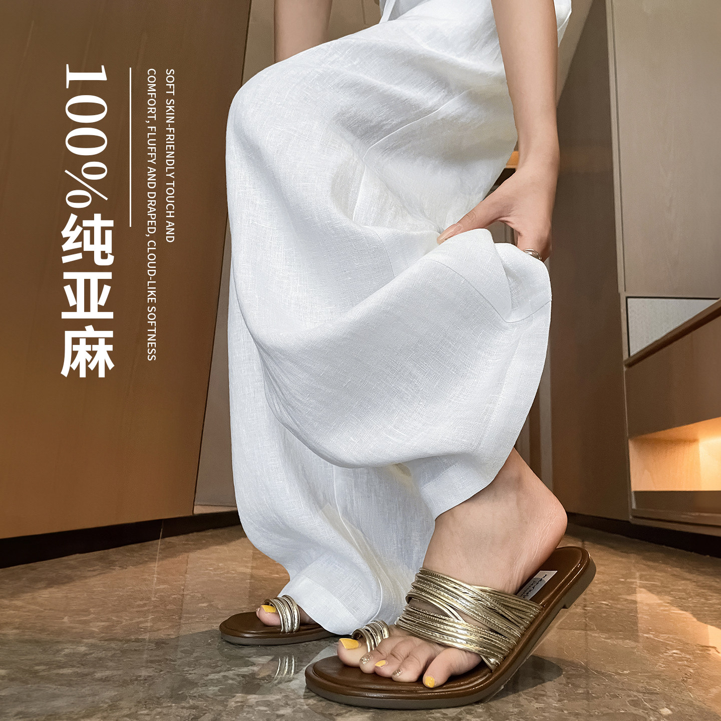 抗皱天丝百分百纯亚麻阔腿裤子女图片