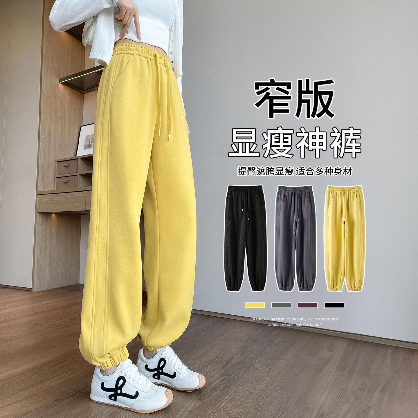 春秋夏束脚休闲显瘦美式慵懒卫裤图片