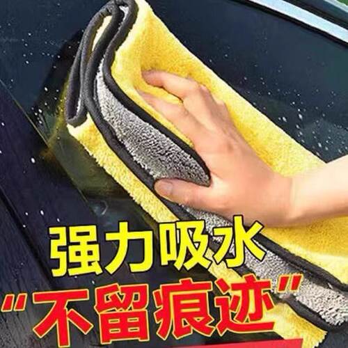 擦车专用毛巾微纤维强力吸水不伤车漆洗车布车用清洁