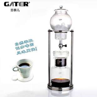 不锈钢冰滴咖啡壶经典 咖啡壶冰滴壶 冰酿咖啡器日式 冰滴家用滴漏式
