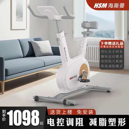 海斯曼新款美体动感单车家用小型健身运动器材室内自行车静音