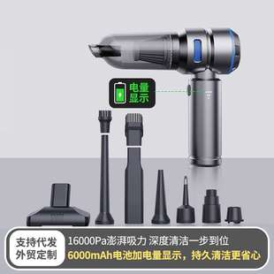 手持无线吸尘器充气 车载吸尘器无刷电机多功能吸吹一体车用便携式