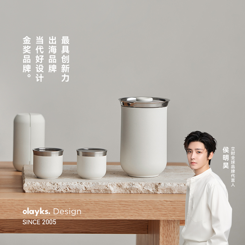 olayks立时便携式旅行茶具套装