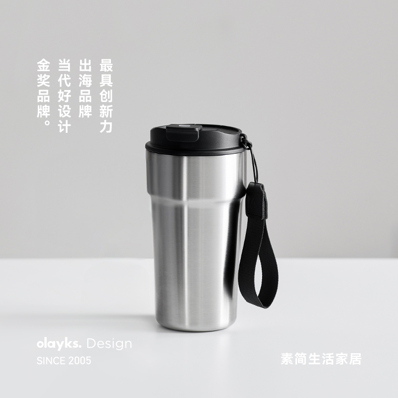 olayks立时316L不锈钢保温杯通用