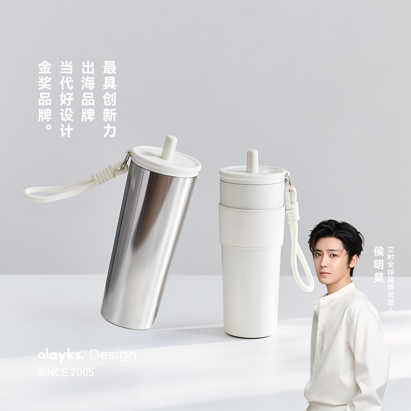 olayks立时吸管杯水果杯燕麦杯