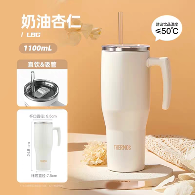 适用于膳魔师 冰霸保温杯内装的吸管8mm tritan材质升级替换喝水