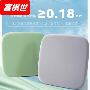 冰垫屁股透气凉垫椅子凉席垫子办公室久坐椅垫 记忆棉冰丝坐垫夏季