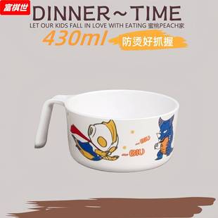 儿童碗防摔防烫带手柄宝宝碗幼儿园家用小孩吃饭碗食品级辅食碗勺