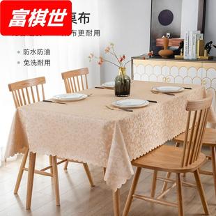 防水防烫防油免洗餐桌布布艺长方形酒店饭店台布家用茶几桌布 欧式