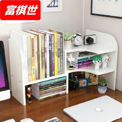 9C书桌伸缩转角书架置物架儿童学生桌面迷你收纳宿舍经济型桌上书