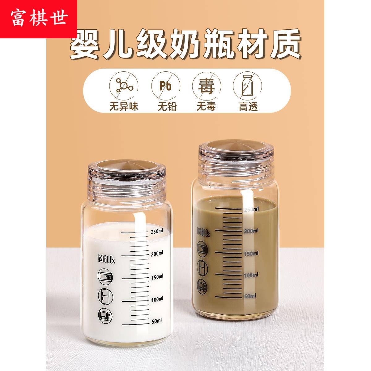 新款爆款咖啡摇摇杯小号玻璃女口杯奶昔杯300ml冲蛋白粉水杯260ml