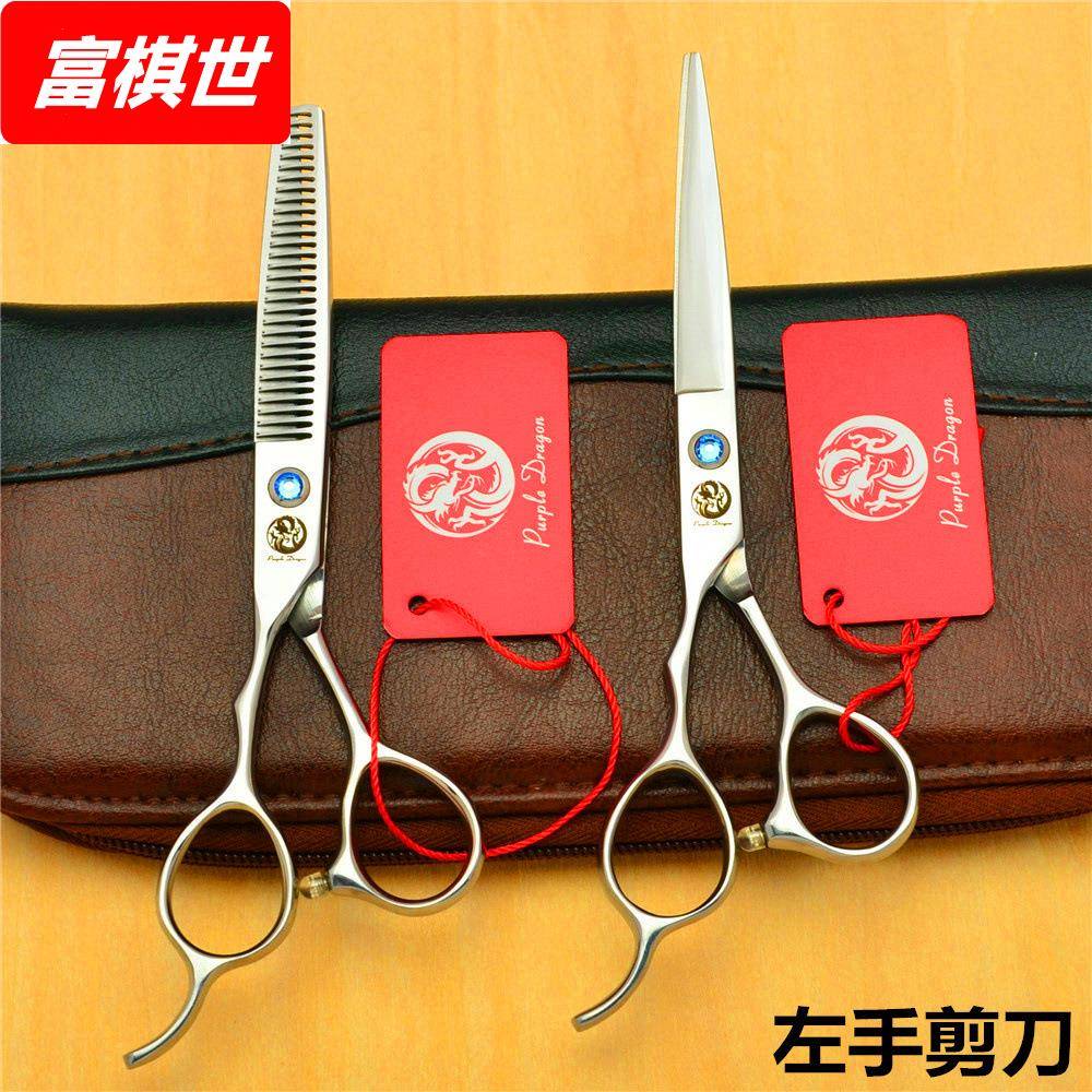5.5寸6.0寸银色蓝左手剪刀理发剪美发剪刀左撇子平剪牙剪打薄