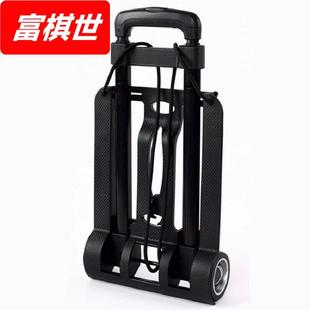 轻便拉杆车折叠购物车家用买菜车进货车行李车超市手推车小拉车