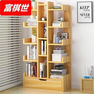 书架多层落地置物架家用卧室展示架简易靠墙储物书房书柜收纳架