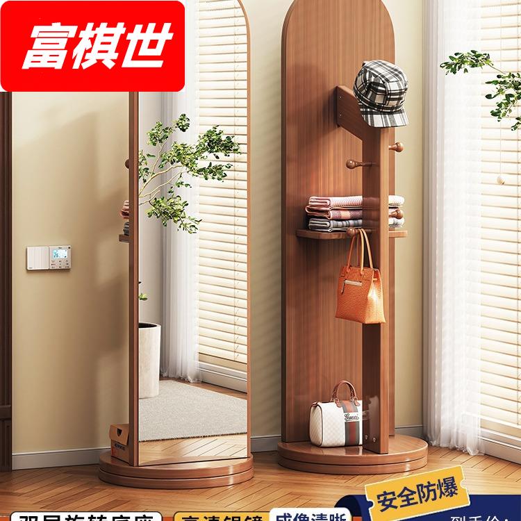 穿衣镜全身落地镜家用女生卧室可旋转挂衣架一体大镜子网红试衣镜
