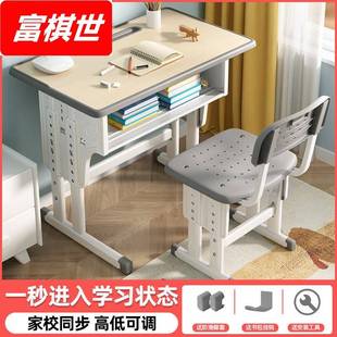 儿童加厚桌板学习桌小学生可升降培训班写字桌家用课桌椅套装