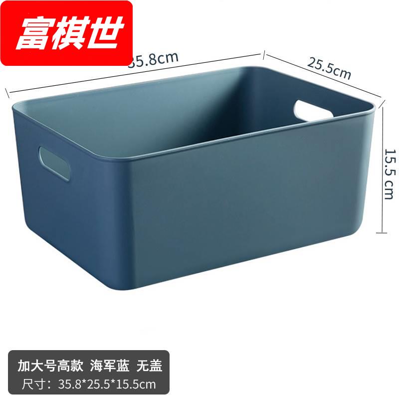 车载后备箱收纳箱塑料特大号衣服整理箱清仓收纳柜子储物箱盒盒子