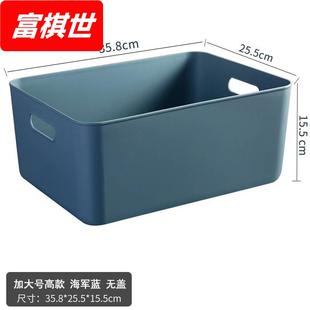 车载后备箱收纳箱塑料特大号衣服整理箱清仓收纳柜子储物箱盒盒子