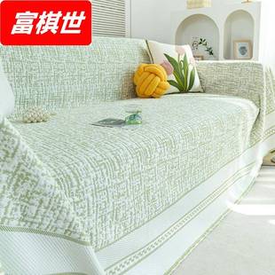 冰丝沙发巾防滑凉席坐垫子水洗四季 夏季 通用凉垫藤席沙发套罩冰垫