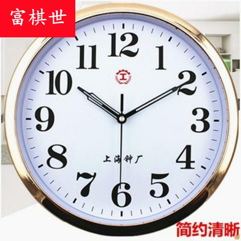 上海钟厂时钟表客厅卧室家用墙钟现代简约石英钟圆形壁挂挂钟