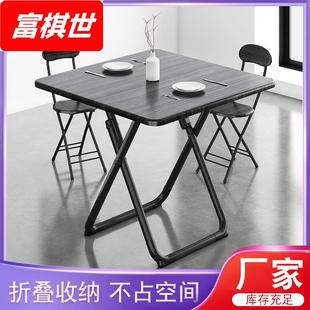 折叠桌简易餐桌家用小户型宿舍吃饭桌公寓租房小桌子便携摆摊桌子