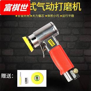 可气动打磨机砂纸气磨机抛光机砂光机工具 2寸偏芯砂纸机