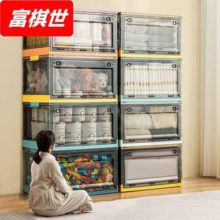 折叠收纳箱加厚收纳双开门收纳箱仓翻盖收纳柜箱子收纳家用折易恒