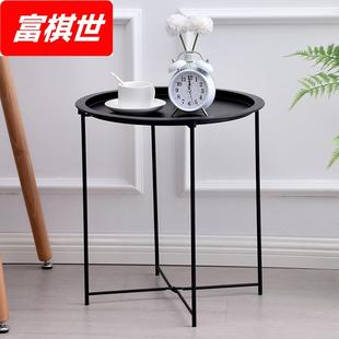 北欧现代简易茶几床头沙发边几轻奢迷你角几铁艺小圆桌多色托盘桌