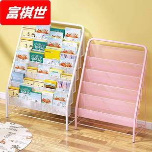 铁艺阅读置物架书柜 儿童书架家用落地简易收纳架宝宝绘本架免安装