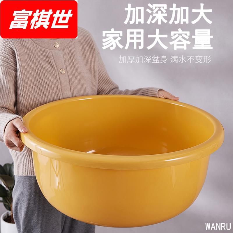 洗衣盆家用特大号洗被子塑料盆加厚耐用洗脸盆脚盆婴儿宝宝洗澡盆