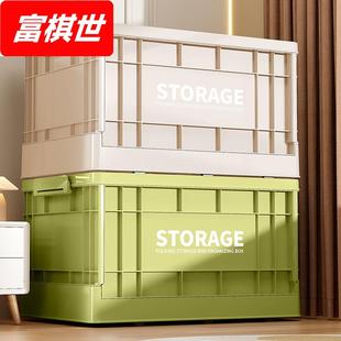 折叠带轮收纳箱家用塑料大容量储物箱居家户外露营车载工业整理箱