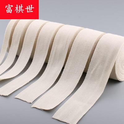 蒂芙家用棉绳被角绳被套四角带被子被罩绳子被子新款的固定绑带子