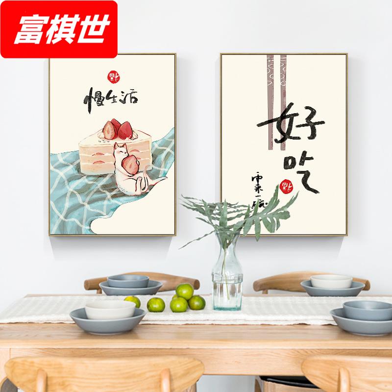 新中式餐厅装饰画饭厅墙壁餐桌墙面背景厨房壁画美味美食家庭墙画图片