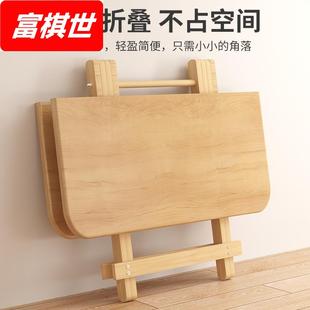 实木折叠桌家用小户型餐桌可折叠吃饭桌子正方形饭桌简易小方桌