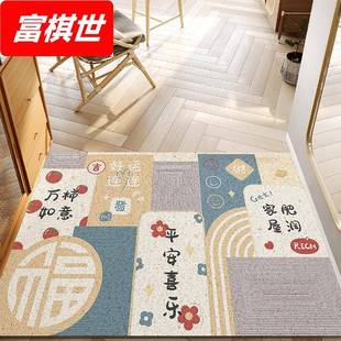 入户门地垫卡通丝圈可裁剪防滑垫家用喜庆除尘刮沙脚垫进门地毯