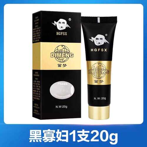 [君列王]尿素维E乳膏50g*1支/盒
