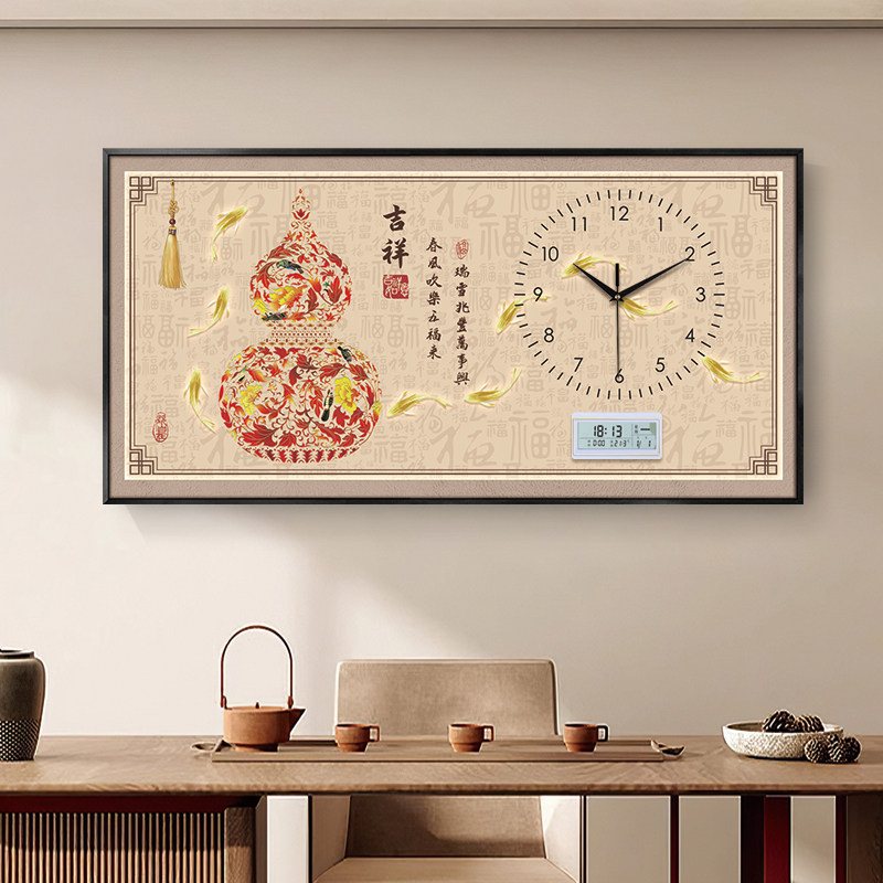 九鱼图福禄客餐厅钟表挂画遮挡