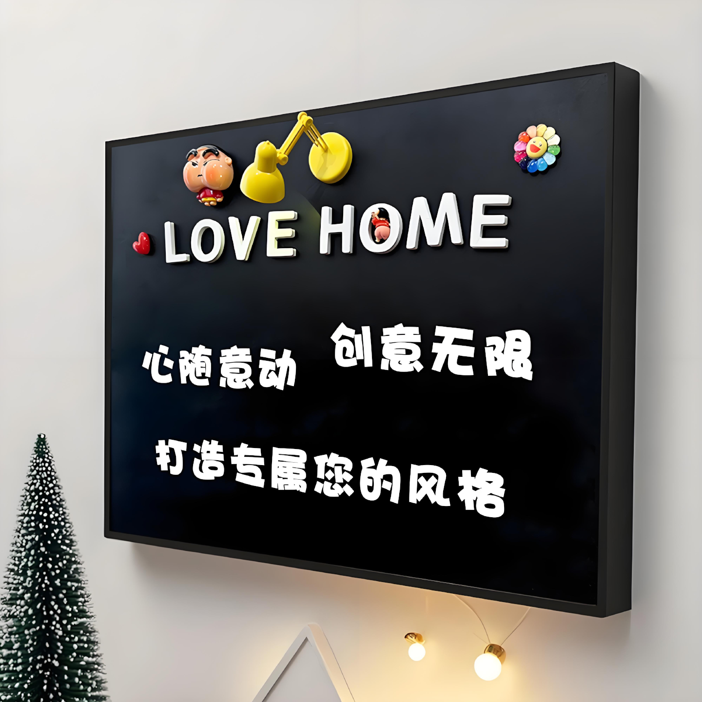 新款简约电表箱遮丑神器磁吸展板