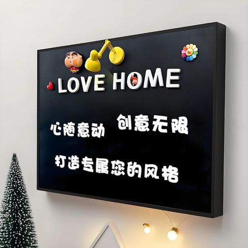 新款简约电表箱遮丑神器磁吸黑板