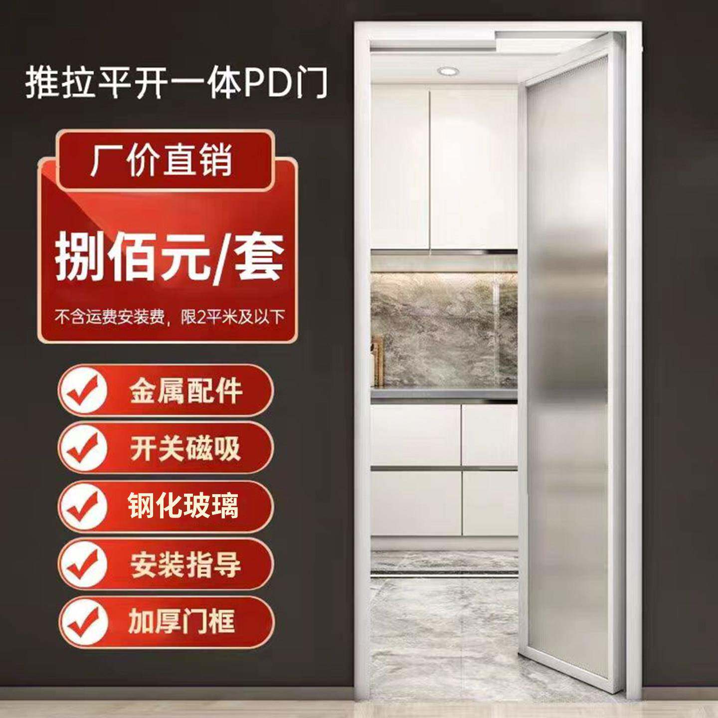 极窄PD门卫生间门现代简约铝合金客制化厨房门 Ins风阳台折叠推拉