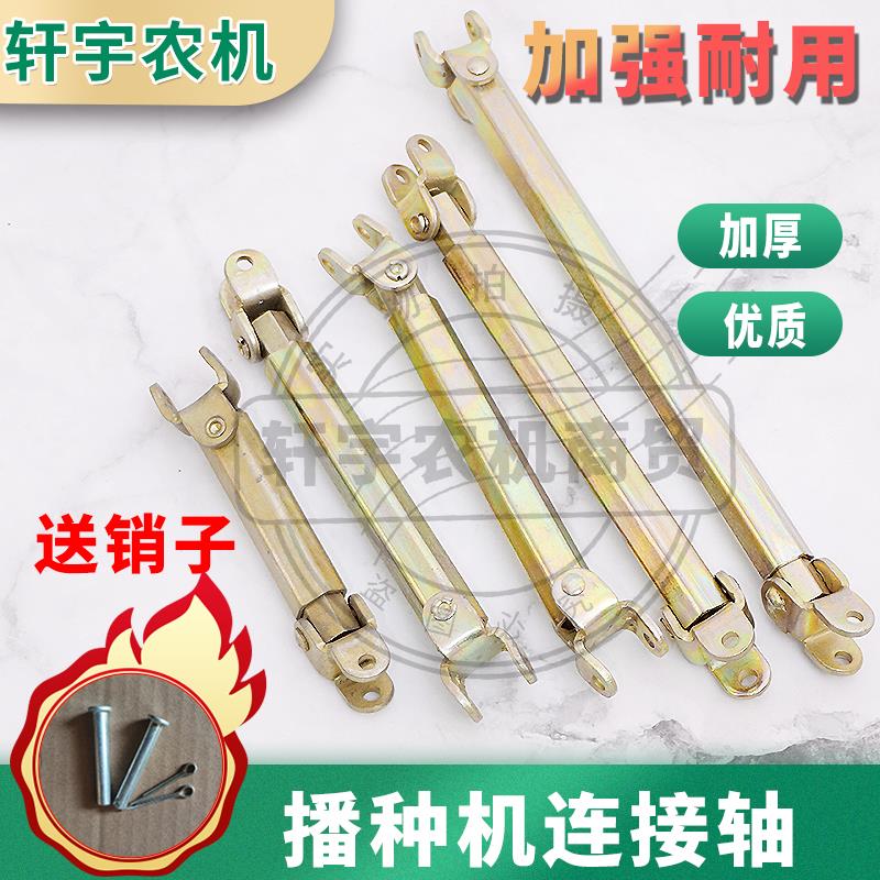 玉米播种机配件万向节连接轴播种器连接叉开口直径22mm内径17六方