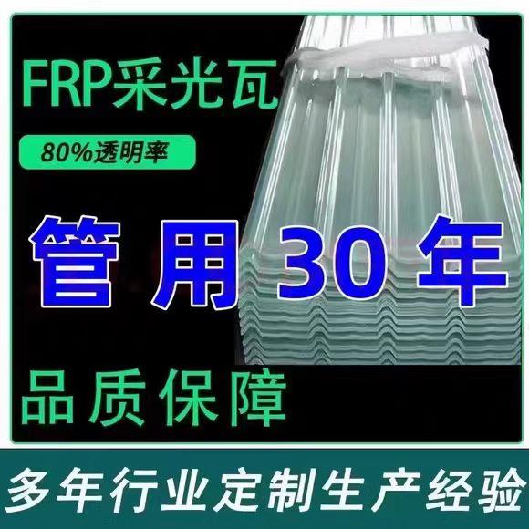 全透明阳光板采光瓦PC耐力板塑料玻璃瓦屋顶车棚雨棚天井温室大棚