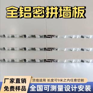 全铝墙板无缝板铝蜂窝大板吊顶防火饰面板铝塑板隔断板复合板自装