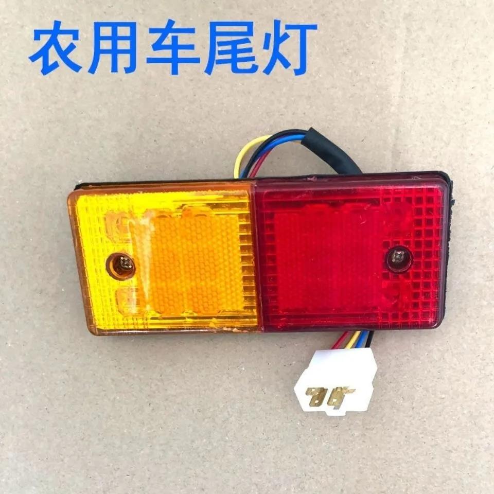 包邮12v24v五征奥翔时风三轮车农用车货车led后尾灯刹车转向灯