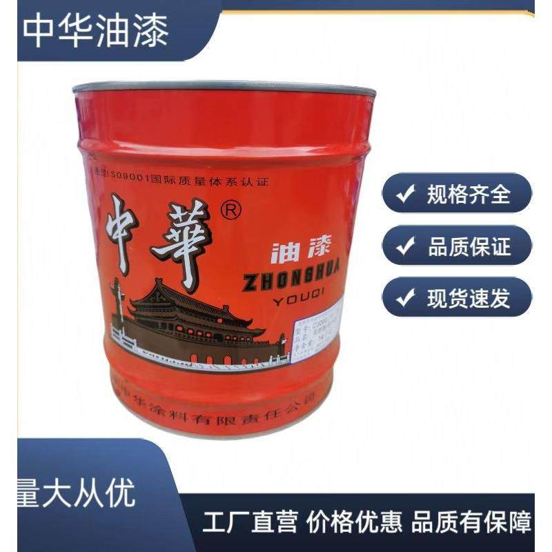 中华油漆汽车磁漆、金属漆、高光防锈漆、钢结构门窗,基础建材,油性木器漆,淘宝优惠券,粉丝福利购,淘宝优惠卷