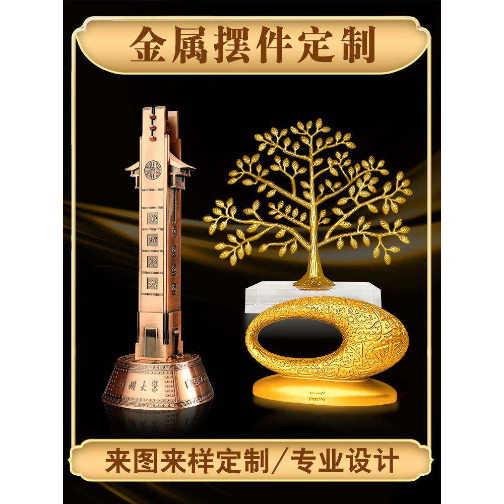 金属铜摆件定制合金公仔商务礼品订做周年庆吉祥物工艺品模型定做