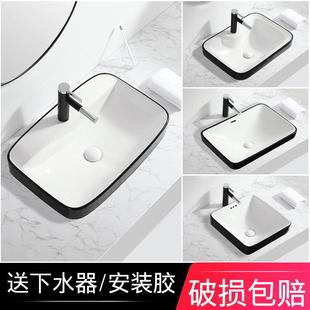 台中盆陶瓷洗脸盆家用洗漱台面一体洗手池 丹涌洗手盆单盆半嵌入式